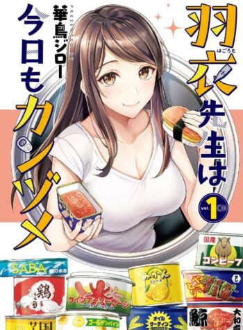 Hagoromo-sensei wa Kyou mo Kanzume Partiality for Canning raw