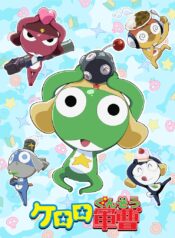 Keroro Gunsou raw