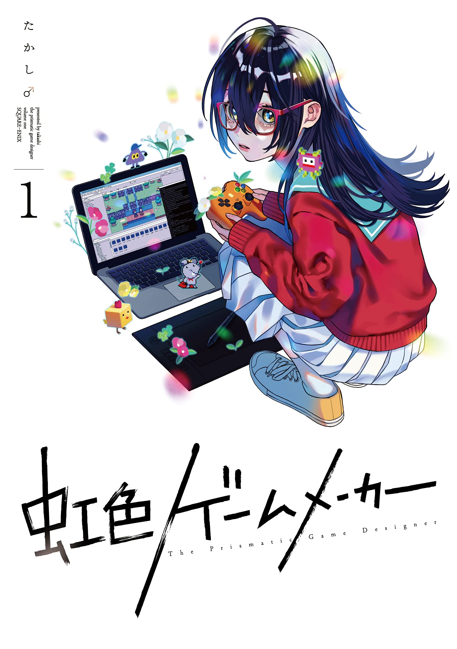 Nijiiro Game Maker raw