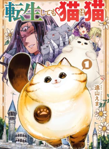 Tensei Shite mo Neko wa Neko raw