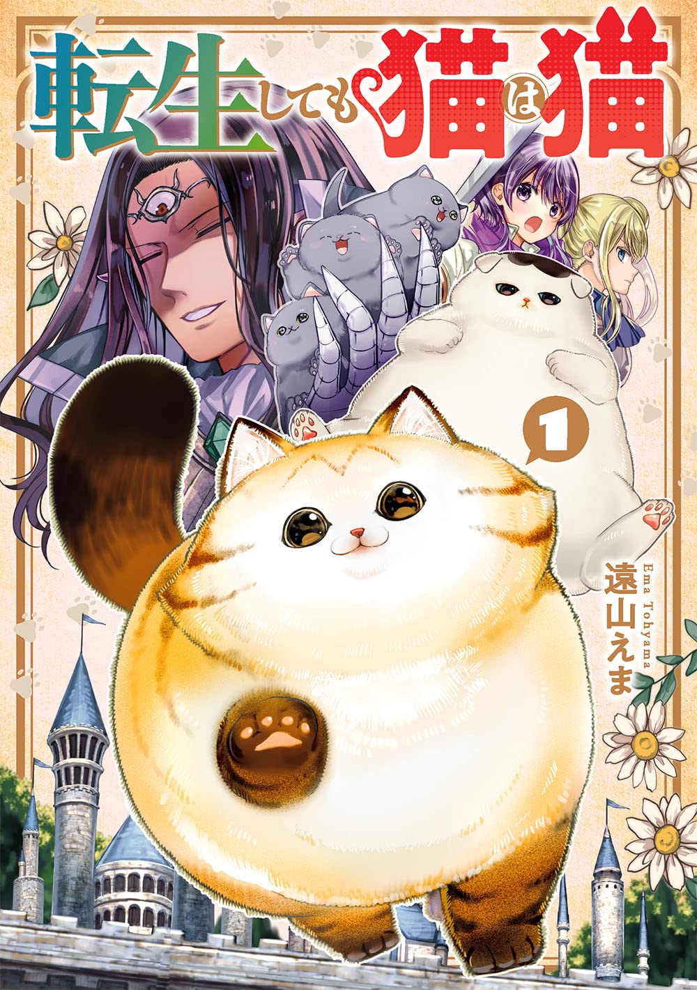 Tensei Shite mo Neko wa Neko raw