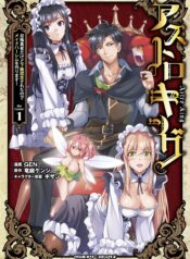 Astro King – Shoukan Yuusha dakedo Maid Harem wo Tsukurimasu! raw