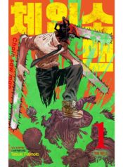 Chainsaw Man part1 raw