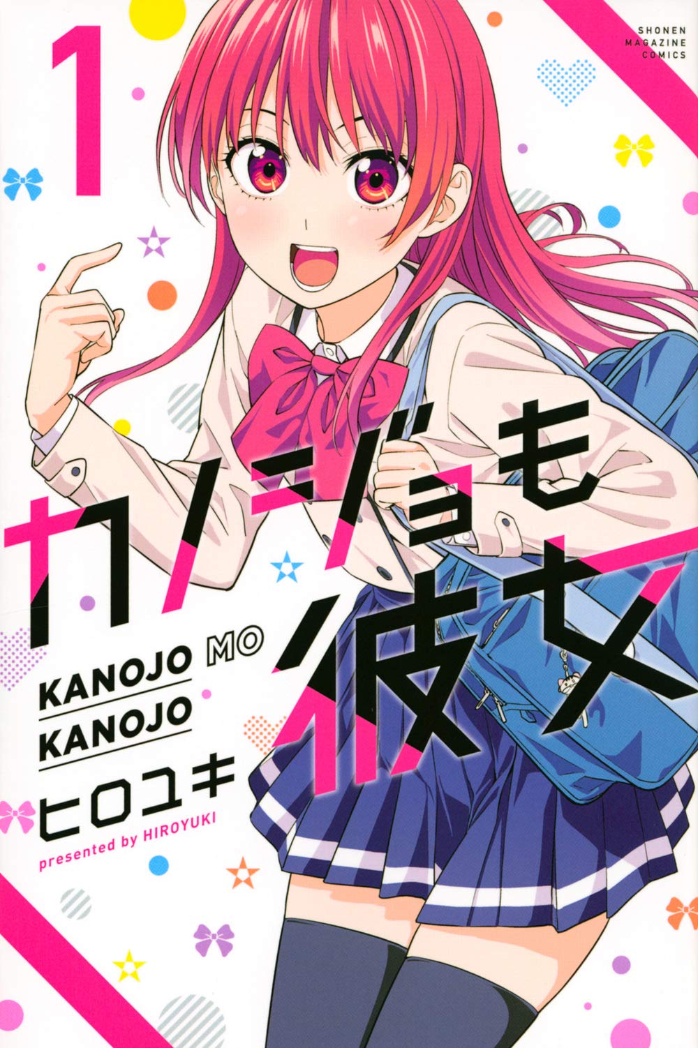 Kanojo mo Kanojo raw