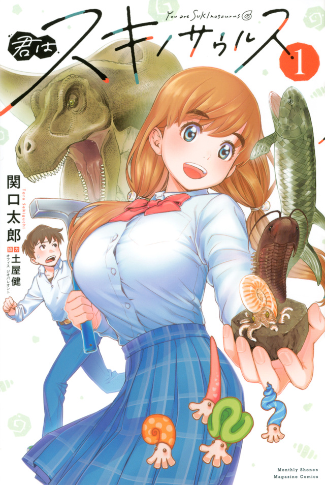 Kimi wa Sukinosaurus raw