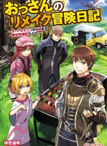 Ossan no Remake Bouken Nikki – Auto Camp Kara Hajimaru Isekai Mankitsu Life raw