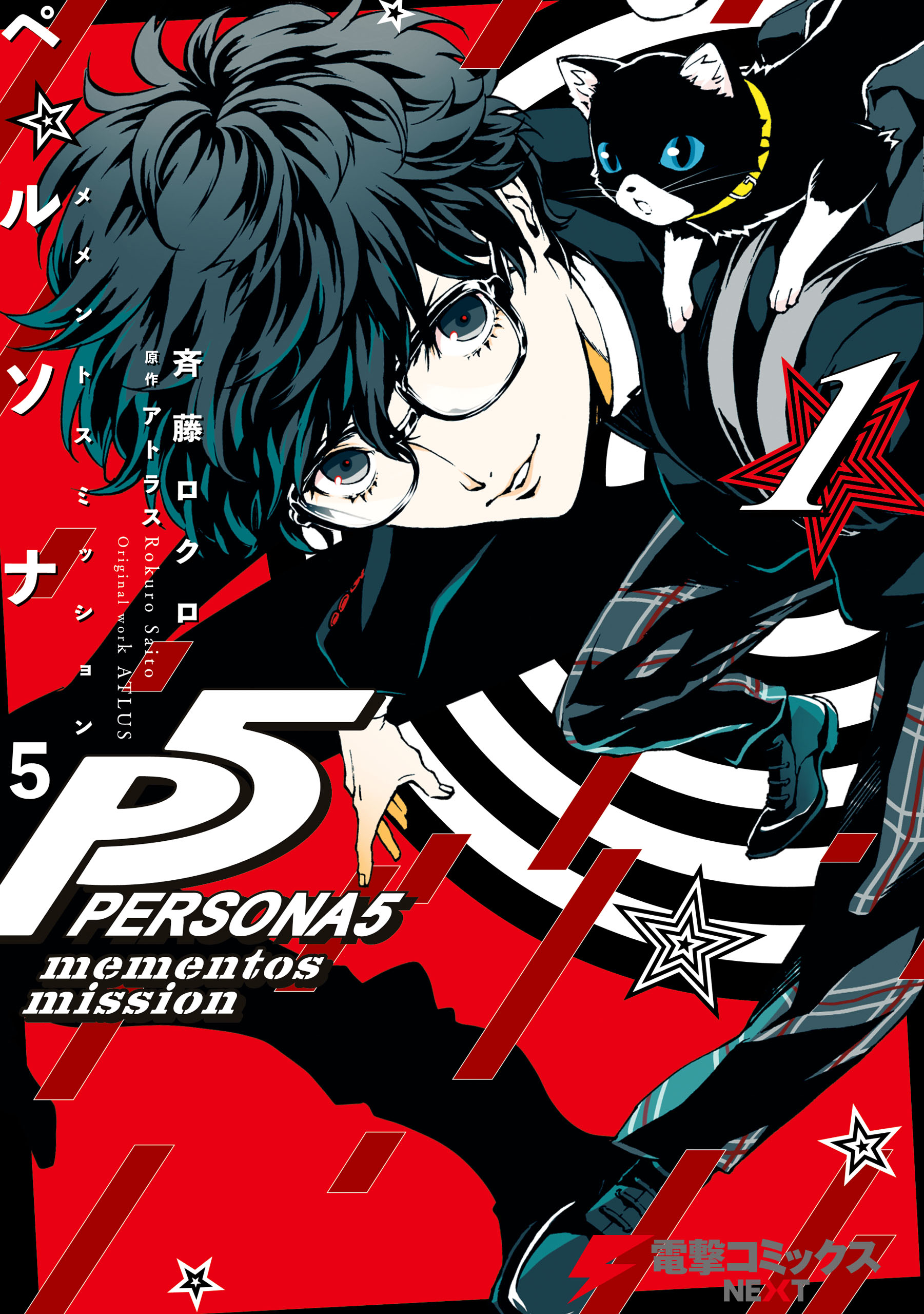 Persona 5 raw