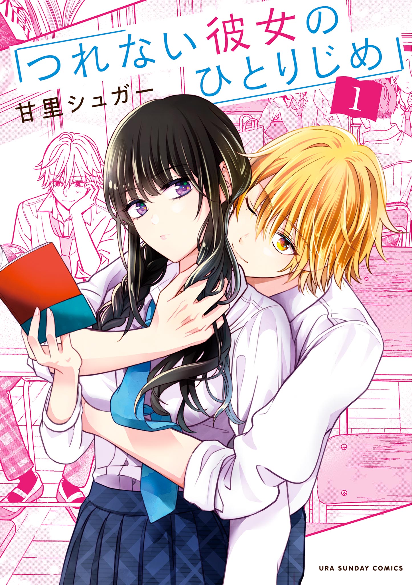 Tsurenai Kanojo no Hitorijime raw