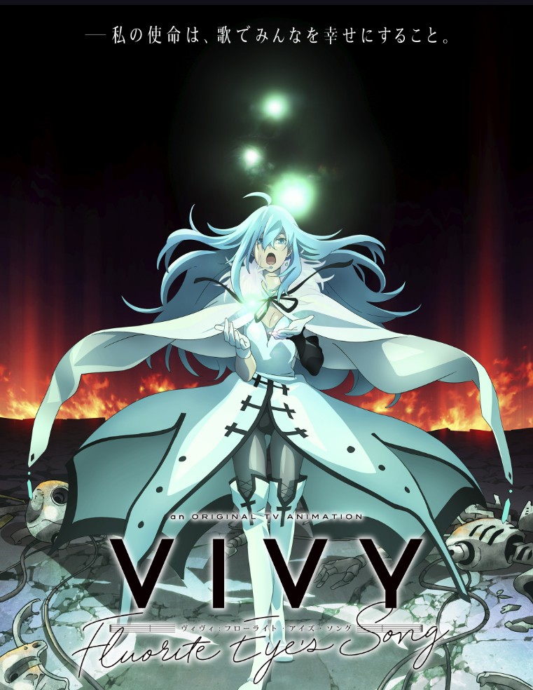 Vivy -Fluorite Eye’s Song- raw