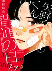 Yano-kun no Futsuu no Hibi raw