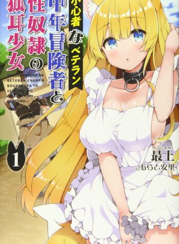 houshin-shana Veteran Chuunen Boukensha to Dorei no Kitsunemimi Shoujo raw