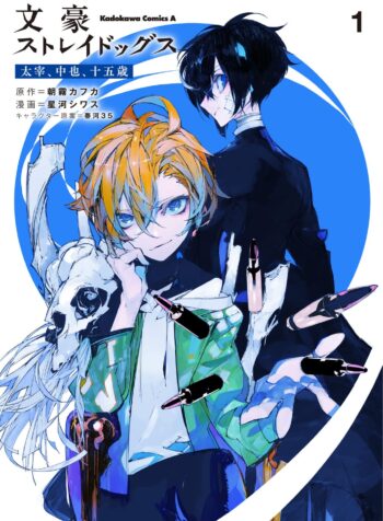 Bungou Stray Dogs Dazai, Chuuya, Juugo-sai raw