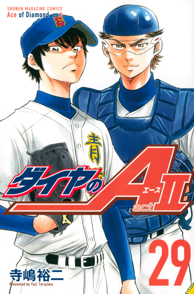 Daiya no A – Act II raw