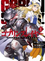 Goblin Slayer raw