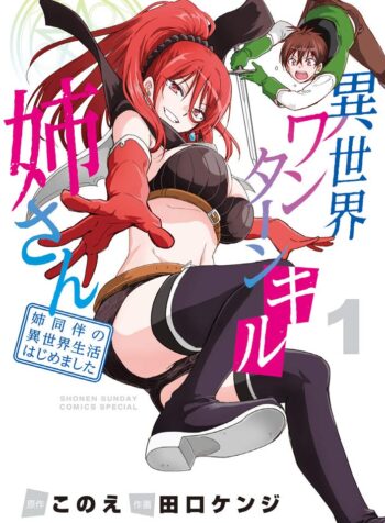 Isekai One Turn Kill Nee-san raw