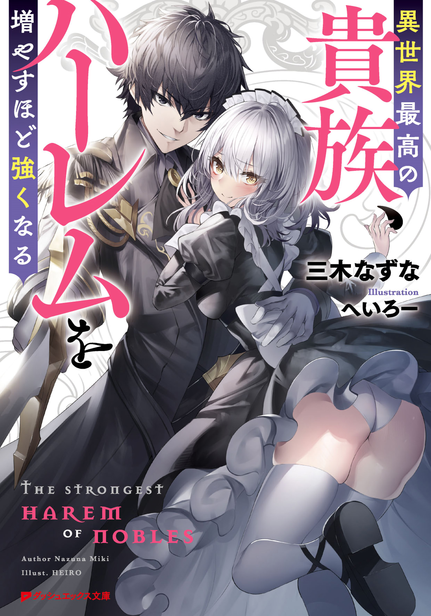 Isekai Saikou no Kizoku, Harem wo Fuyasu Hodo Tsuyoku Naru raw