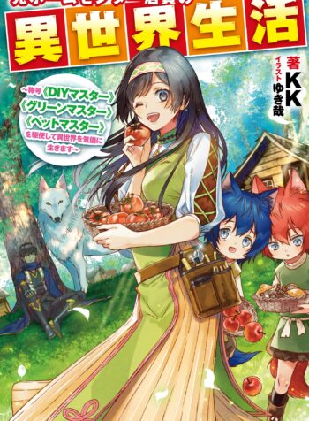 Moto Home Centre Tenin no Isekai Seikatsu raw