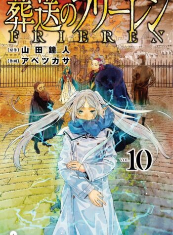 Sousou no Frieren raw