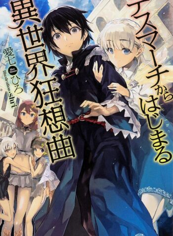 Death March kara Hajimaru Isekai Kyousoukyoku raw