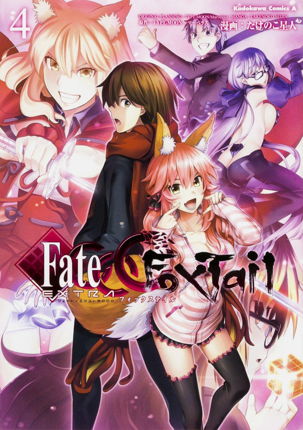 Fate Extra CCC – Foxtail raw