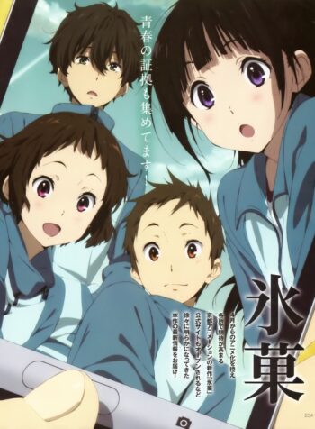 Hyouka raw