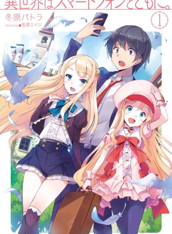 Isekai wa Smartphone to Tomo ni. raw