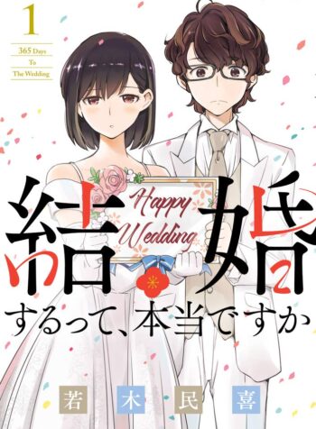 Kekkon Surutte, Hontou Desu ka – 365 Days to the Wedding raw