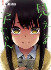 Mieruko-chan raw