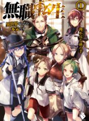 Mushoku Tensei – Isekai Ittara Honki Dasu raw