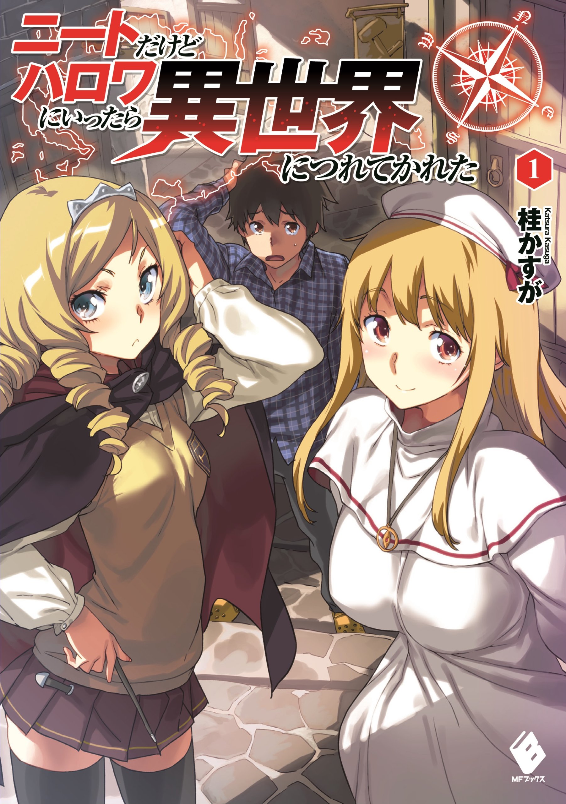 NEET dakedo Hello Work ni Ittara Isekai ni Tsuretekareta raw