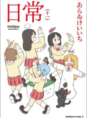 Nichijou raw