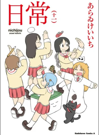 Nichijou raw