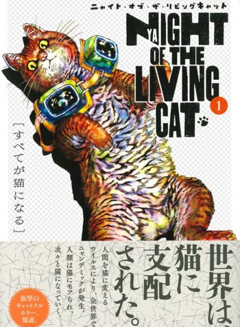 Nyaight of the Living Cat raw