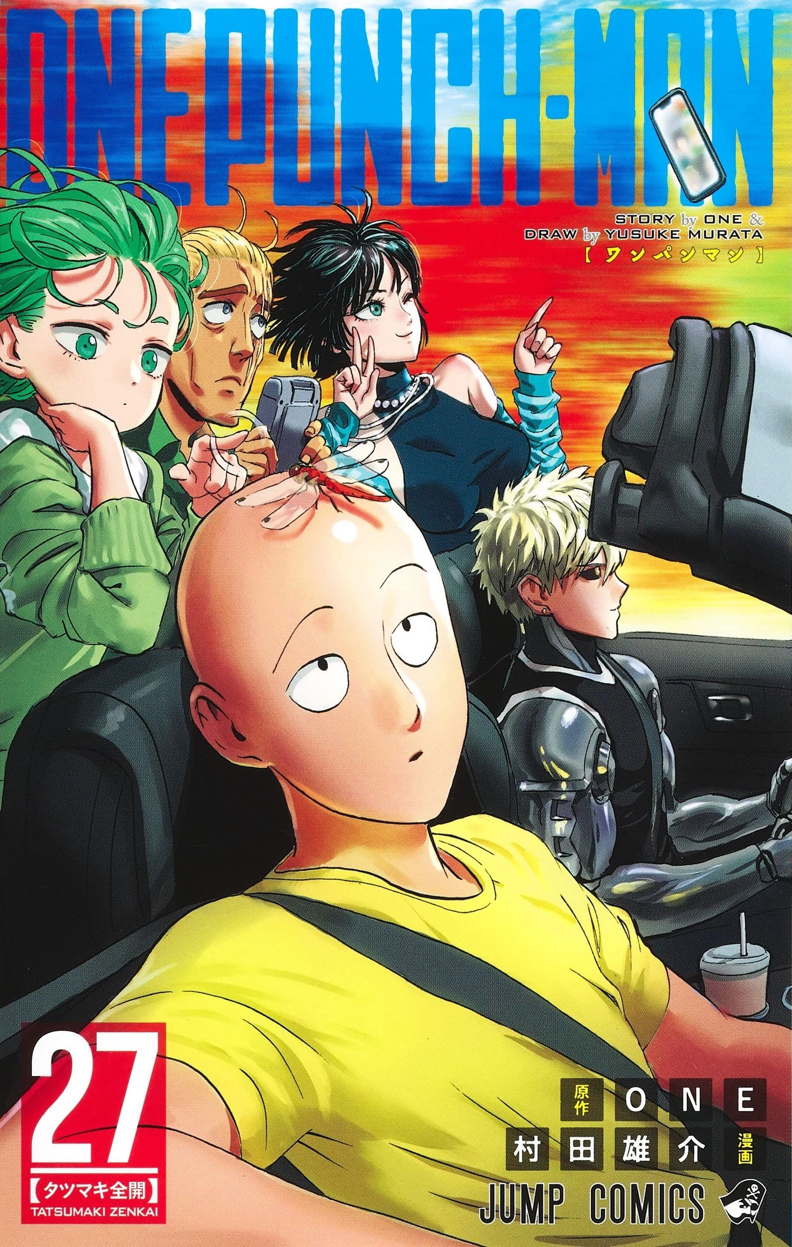 One Punch-Man raw