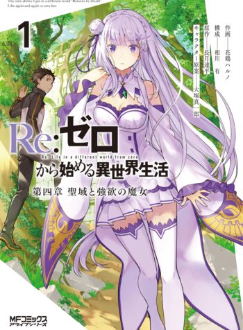 ReZero kara Hajimeru Isekai Seikatsu – Daiyonshou – Seiiki to Gouyoku no Majou raw