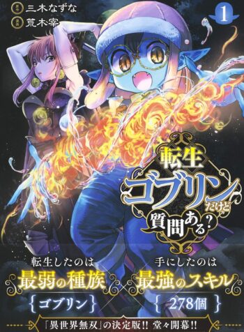 Tensei Goblin da kedo Shitsumon aru raw