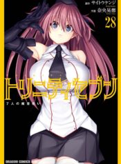 Trinity Seven – 7-Nin no Masho Tsukai raw