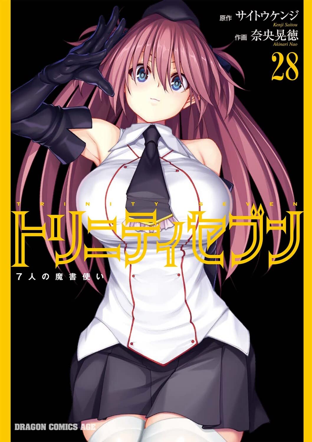 Trinity Seven – 7-Nin no Masho Tsukai raw