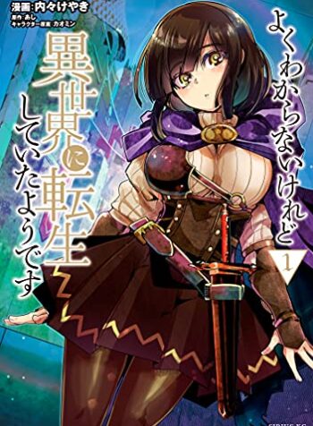 Yoku Wakaranai Keredo Isekai ni Tensei Shiteita You Desu raw