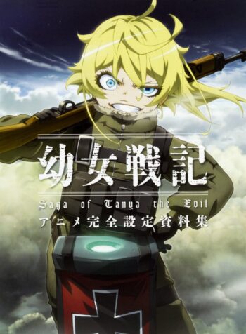 Youjo Senki raw