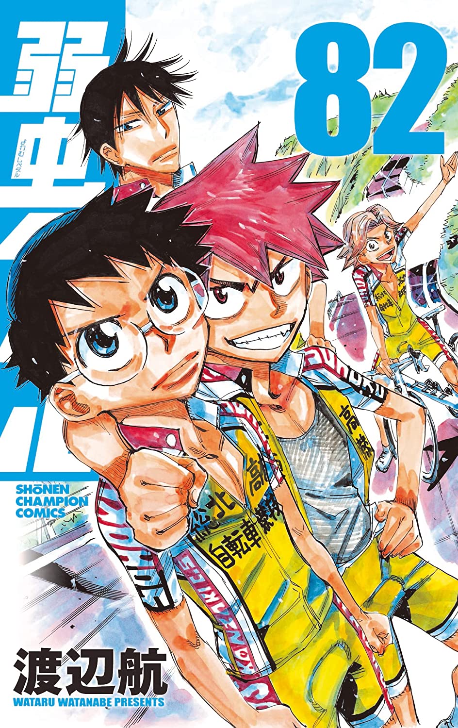 Yowamushi Pedal vol 82