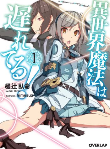 Isekai Mahou wa Okureteru! raw