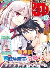 Kojirase Tensei Maou to 7-ri no Oshikake Otome no Ragnarok System raw