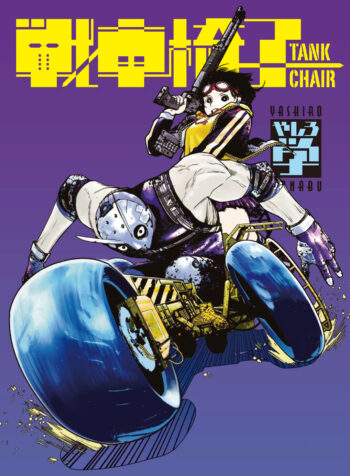 Sensha Isu – Tank Chair raw