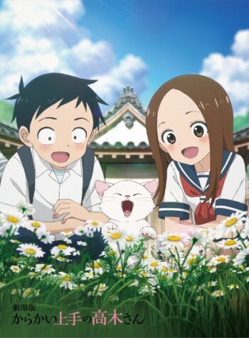 Karakai Jouzu no Takagi-san raw