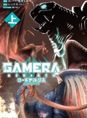 GAMERA –Rebirth– コードテルソス raw