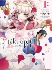 TAKT OP. 薔薇の弾丸で撃て！raw